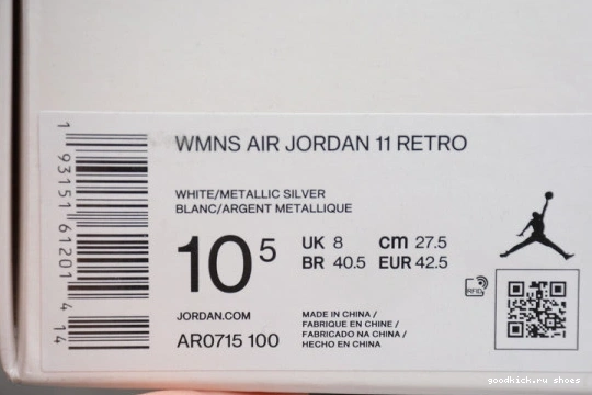Metallic Jordan AR0715-100 White SilverVast WMNS Air AR0715-100 11 Grey 0424